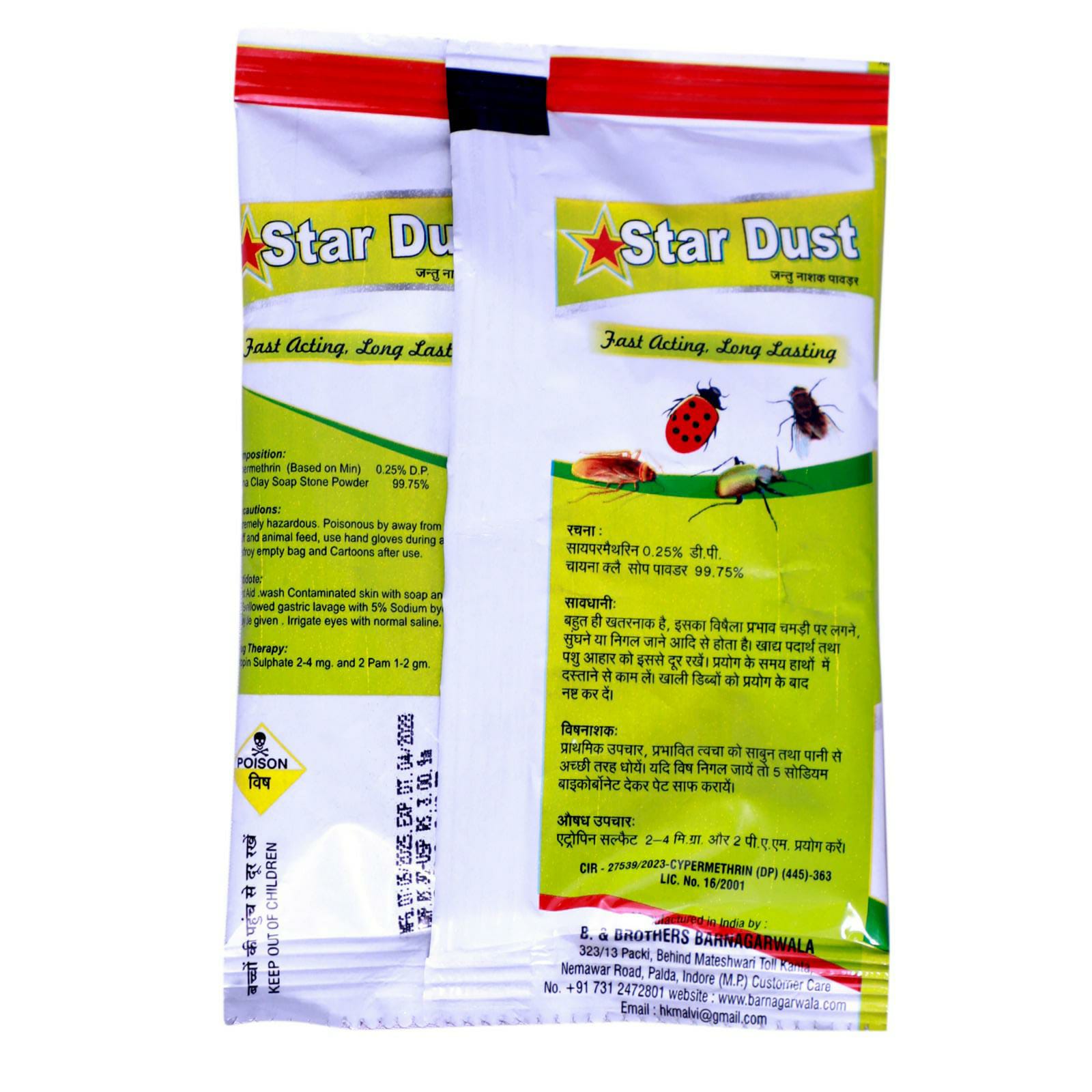 Star Dust Insects Repellent - Image 2