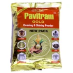 PAVITRAM 200 GM