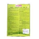 TARGET INSECTICIDE - Image 2