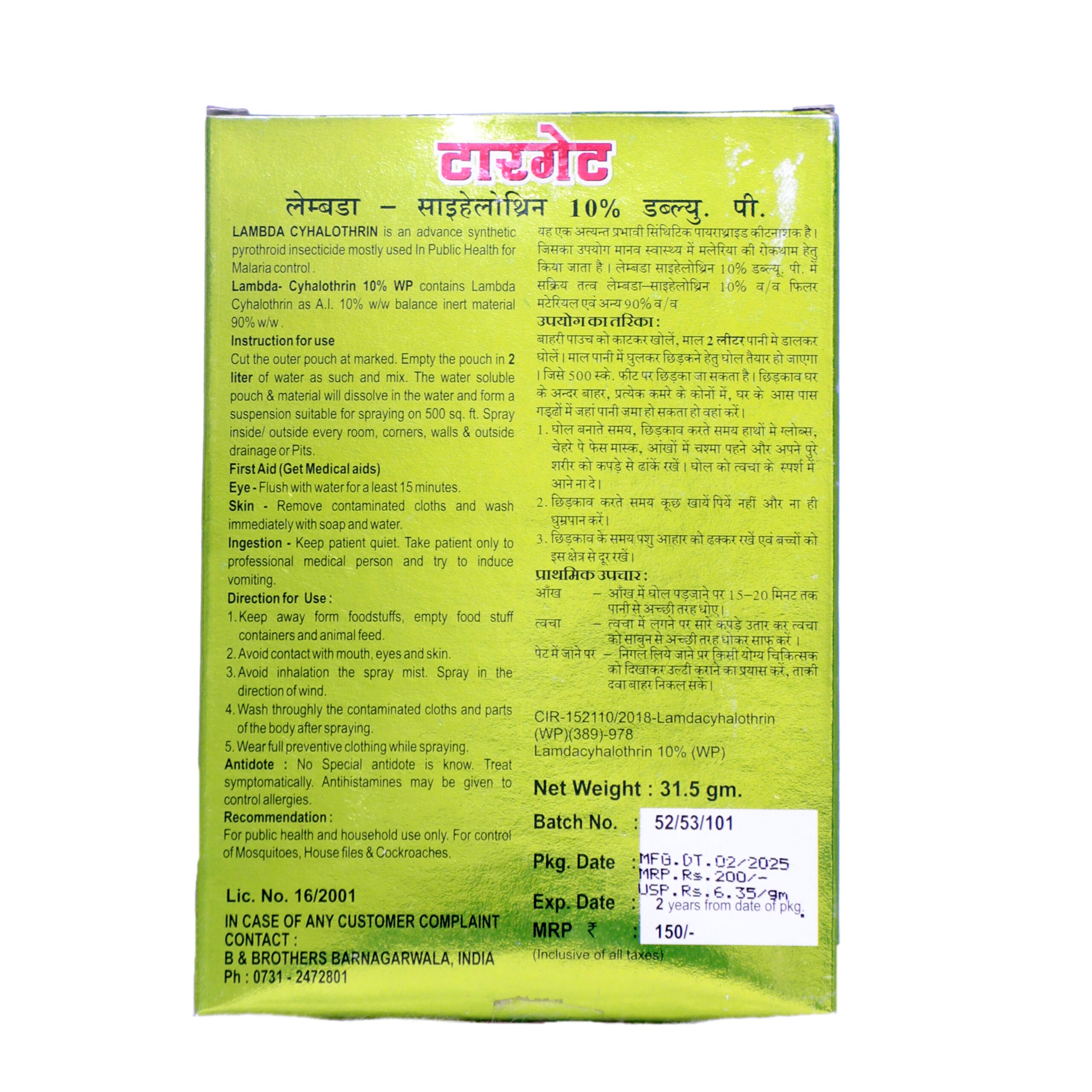 TARGET INSECTICIDE - Image 2